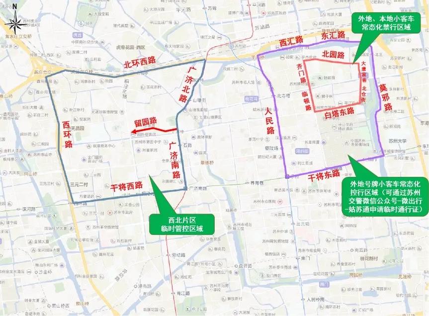 苏州限号(苏州限号规定外地车)-第2张图片