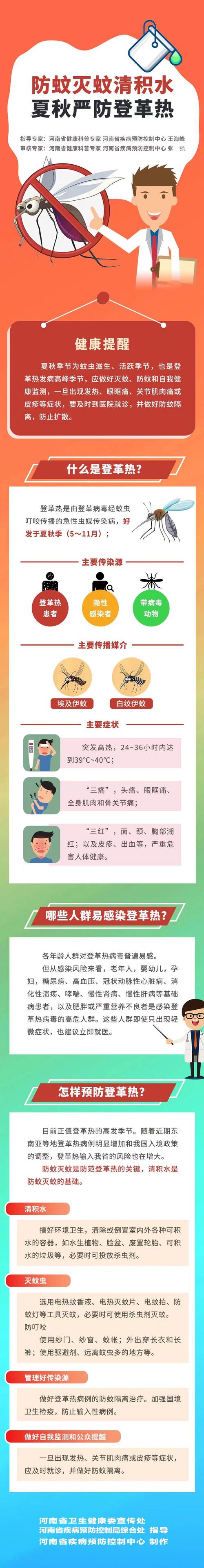 新加坡疫情、新加坡疫情死亡人数-第4张图片