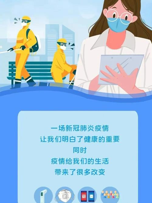 疫情生活、疫情生活下的家教生活-第8张图片