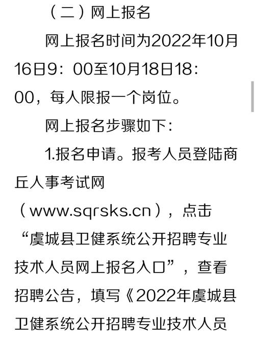 商丘汽车限号吗-商丘汽车限号不限号-第7张图片