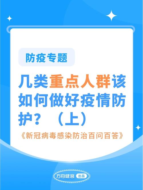 2019春运疫情、2021年春运期间疫情-第4张图片