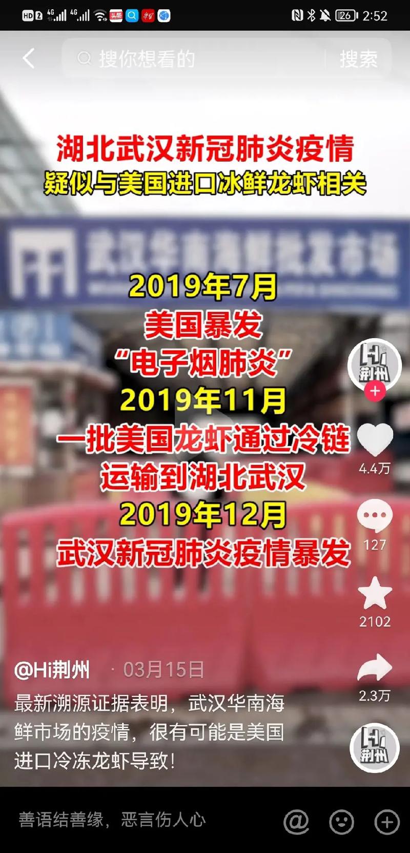 2019疫情全国-2019年疫情严重的是哪里-第1张图片