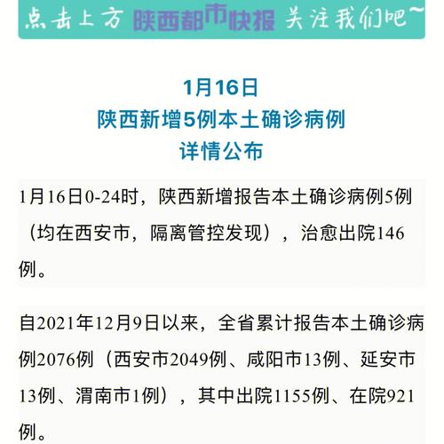 2019疫情全国-2019年疫情严重的是哪里-第2张图片