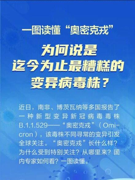 泸州疫情、泸州疫情最新消息-第1张图片