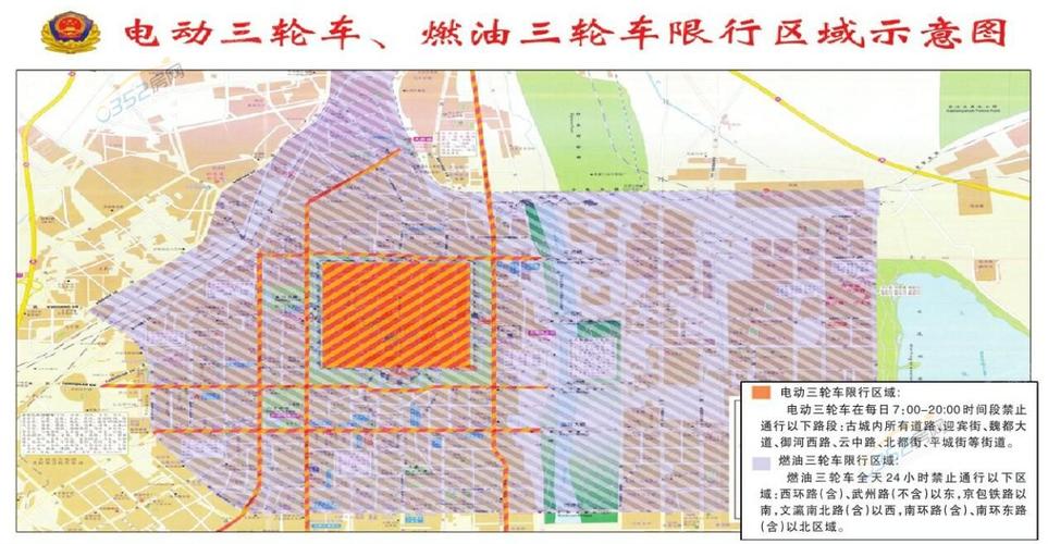 忻州高考限号通知(忻州高考停工)-第1张图片