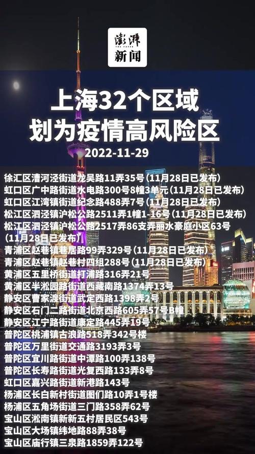 【安福肺炎疫情，安福肺炎疫情防控电话】-第7张图片