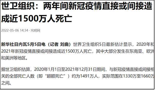 长沙疫情最新数据消息(长沙疫情最新数据消息中高风险地区)-第7张图片