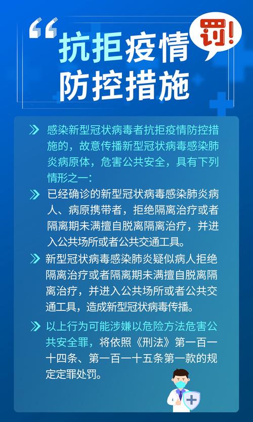 大疫情网官方网站-大疫情网官方网站网址是什么-第7张图片