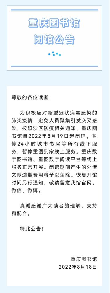 2021疫情影响、疫情对2020年2021年影响-第2张图片