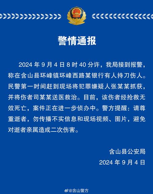 安徽对待疫情、安徽对疫情的措施-第2张图片