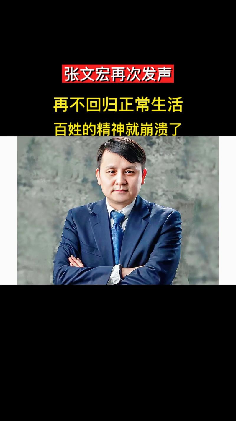 【张文宏说上海可能是疫情爆发，张文宏 上海可能是疫情爆发】-第4张图片