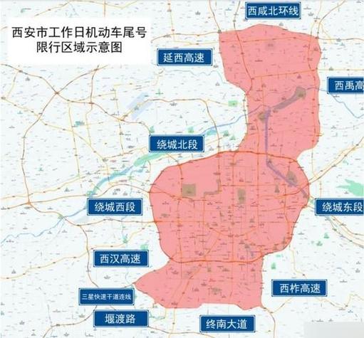 【外地车在西安限号吗，外地车西安限号吗最新】-第4张图片