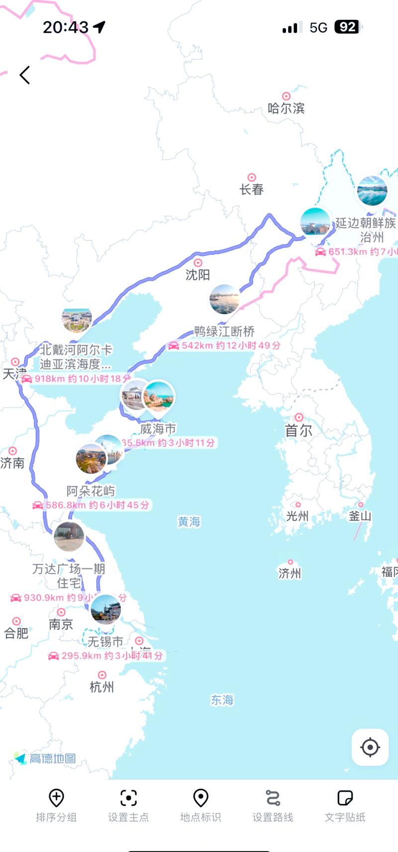 青岛限号-青岛限号吗-第3张图片