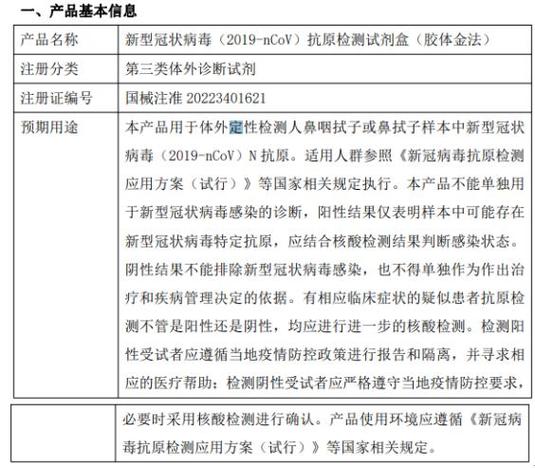 疫情防控拼音、疫情防控阻击战拼音-第5张图片