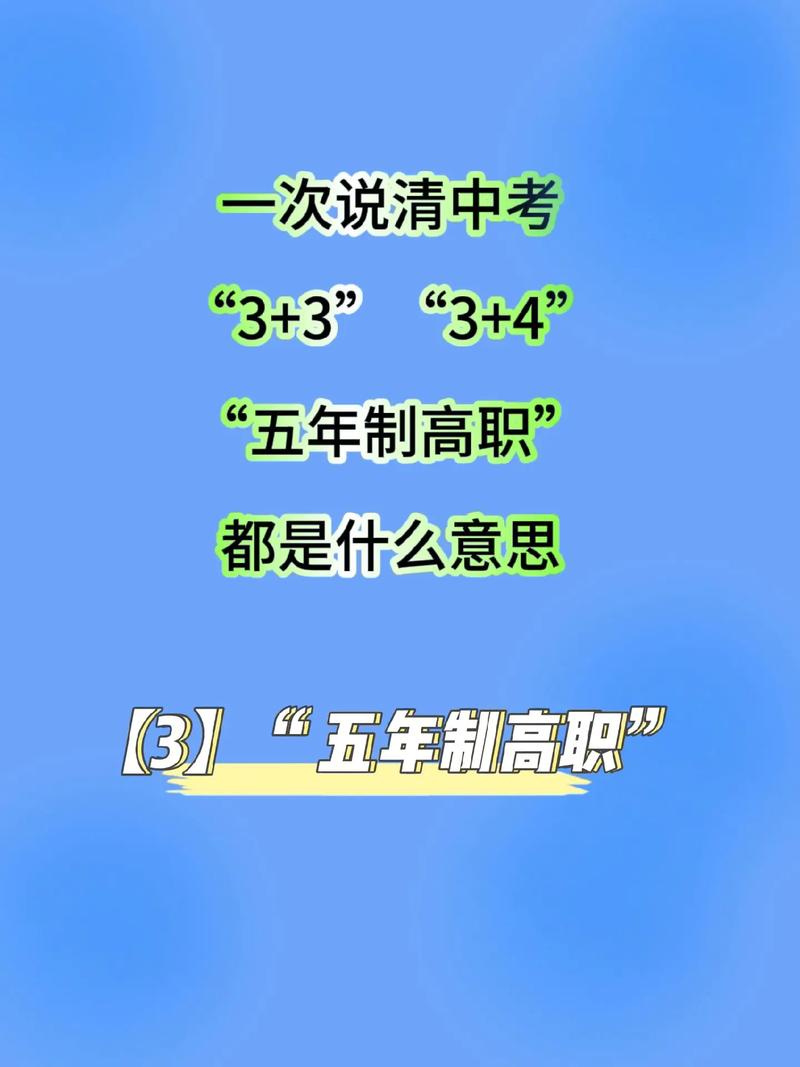 疫情防控拼音、疫情防控阻击战拼音-第7张图片