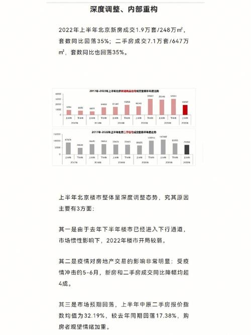 【2022年会有疫情吗，2022年还会发生疫情吗】-第10张图片