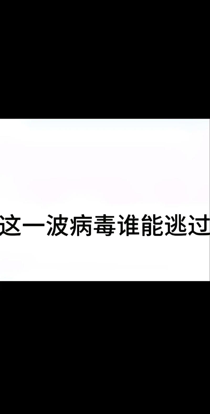 【安徽对抗疫情，安徽对于疫情防控】-第5张图片