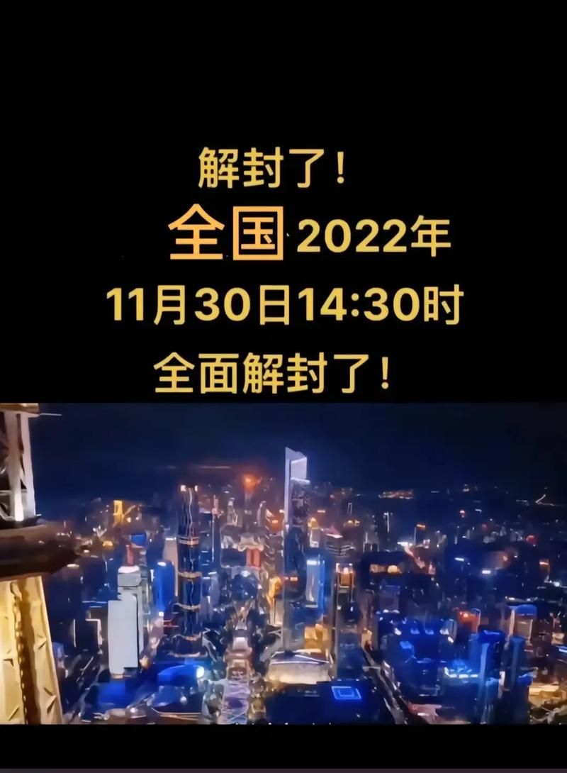 2022年中国疫情会结束吗、中国疫情今年会结束吗-第7张图片