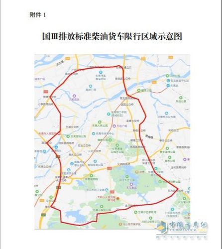 国3限行-国3限行城市-第8张图片