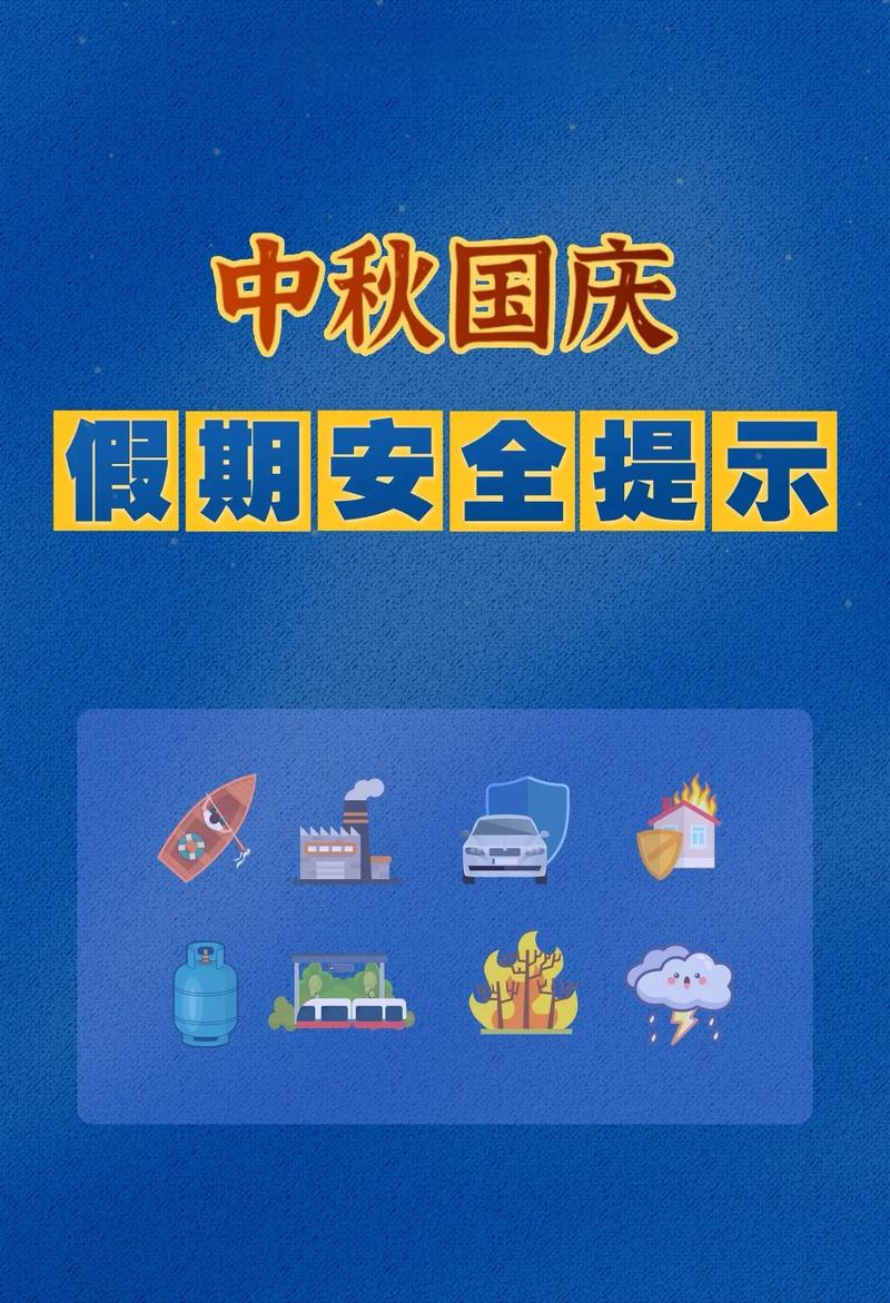 2021疫情假期、2021年关于疫情放假的通报和公布-第5张图片