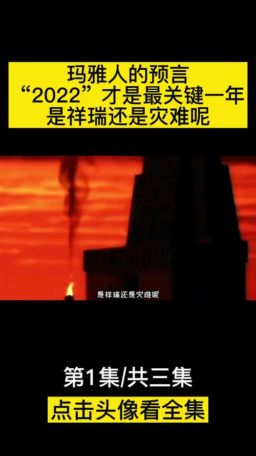 2022年疫情预测(2022年的疫情)-第4张图片