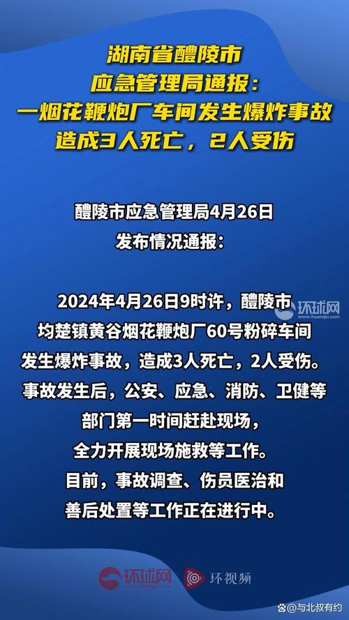 2021年疫情影响、2021年疫情影响脑卒中的原因有哪些