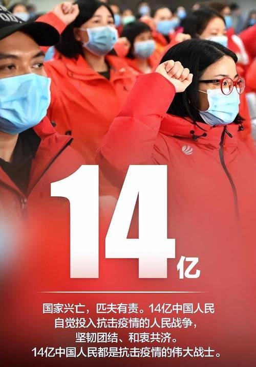 中国新冠疫情(中国新冠疫情死亡人数一共多少)-第9张图片