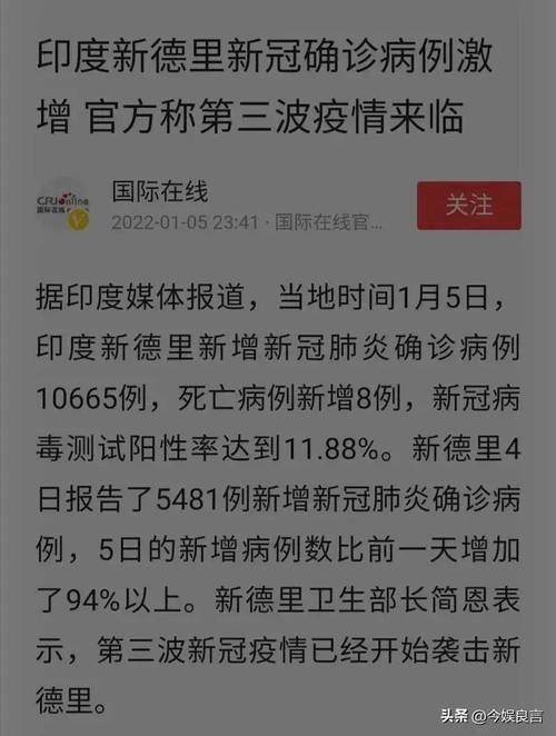 海南疫情、海南疫情源头-第5张图片