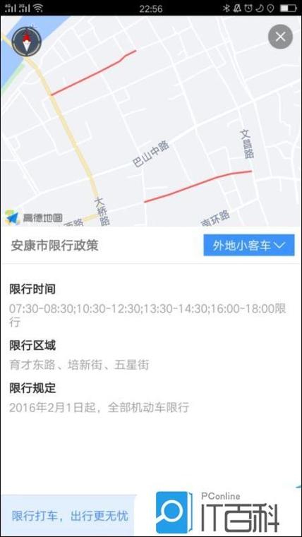 限行信息-限行信息社会交流会增进人与人之间的理解-第9张图片