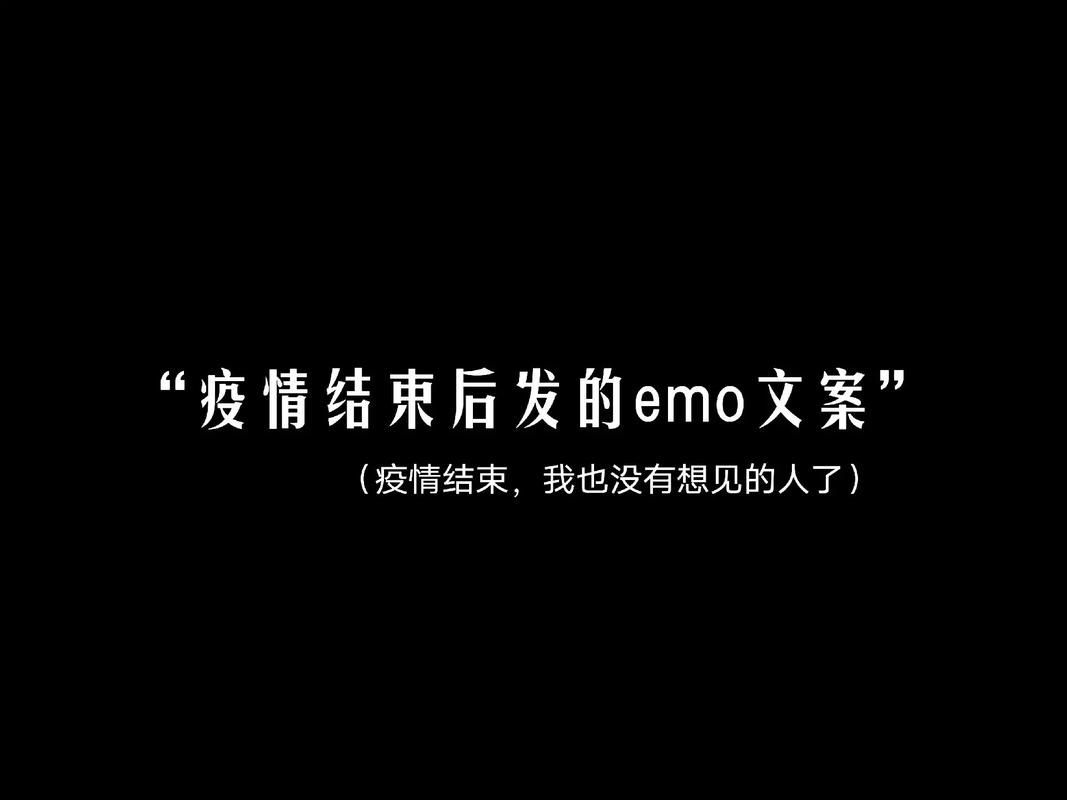 【安抚疫情话，疫情安抚文案】-第10张图片