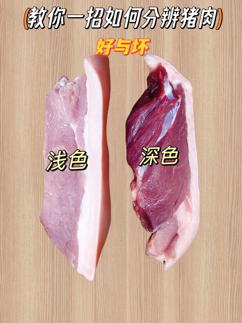 【2019猪肉疫情新闻，猪肉疫情是真的吗新闻联播】-第2张图片