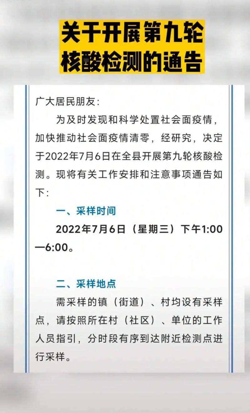 安徽的疫情-安徽的疫情怎么样-第2张图片