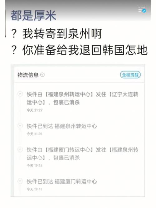 哈尔滨疫情最新消息、哈尔滨疫情最新消息今天封城了56号文件-第2张图片