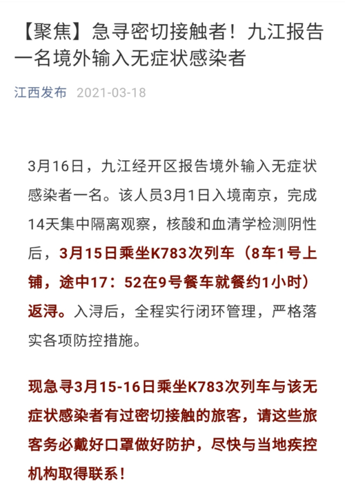 哈尔滨疫情最新消息、哈尔滨疫情最新消息今天封城了56号文件-第6张图片