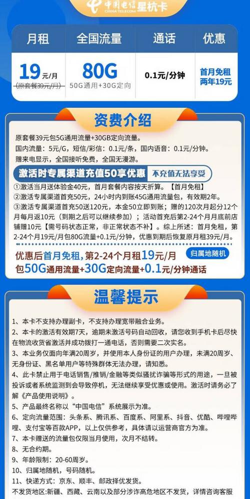 安徽电信疫情(安徽电信有限公司)-第4张图片