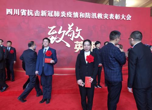 疫情表彰大会观后感、疫情表彰大会观后感300-第9张图片