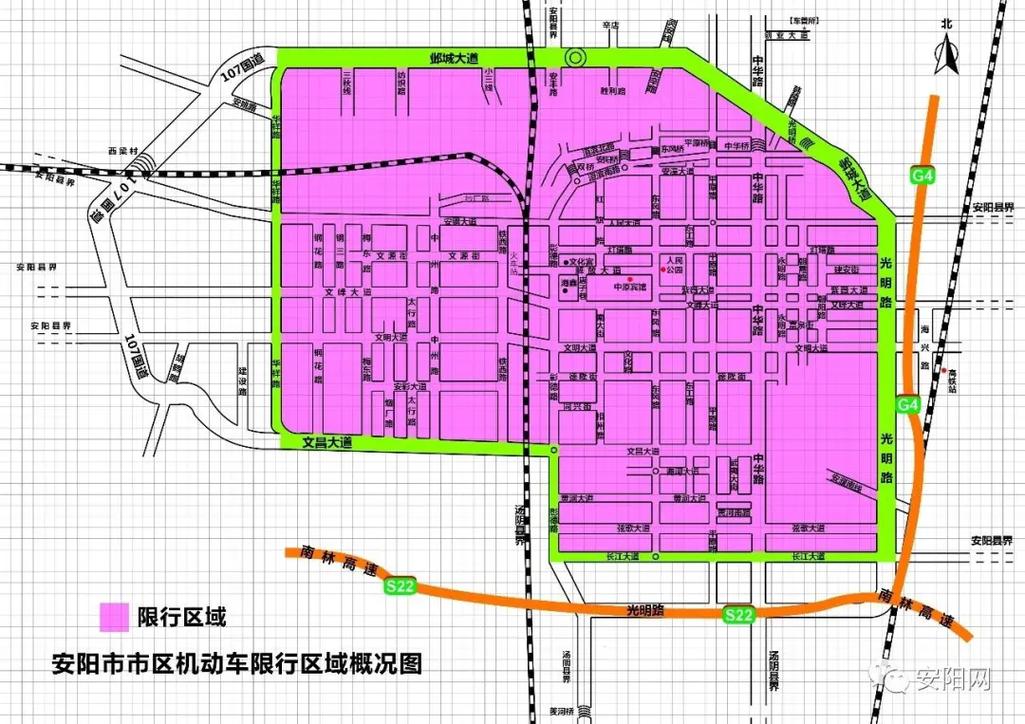 【安阳限号查询今日，安阳限号查询今日安阳市限号吗】-第7张图片