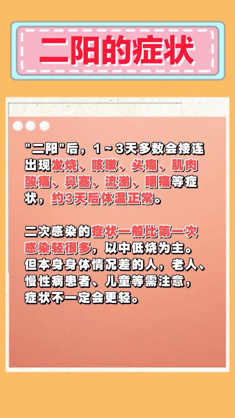 广州疫情复阳(广州新冠病毒13例复阳?官方回应)-第7张图片