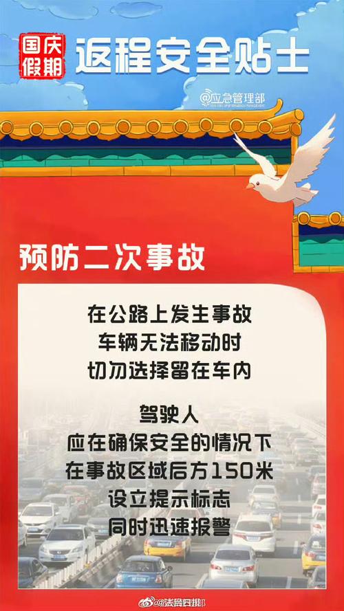 10月后或有疫情高峰、2021年10月有疫情高峰吗-第5张图片