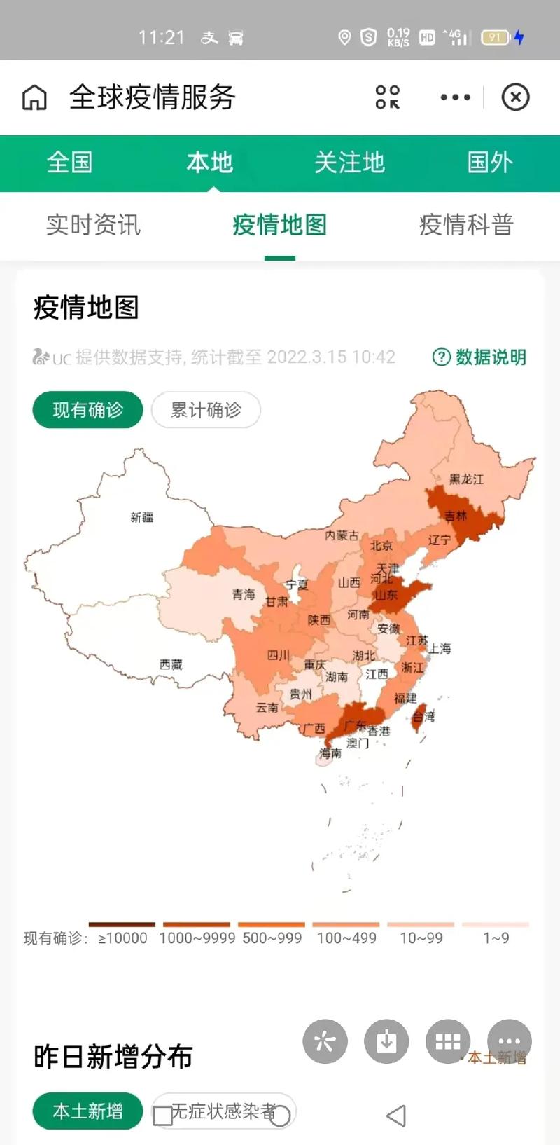 10月后或有疫情高峰、2021年10月有疫情高峰吗-第8张图片