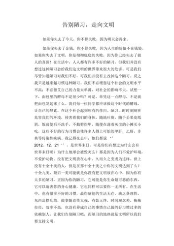 【疫情后作文，疫情后的作文怎么写400字】-第2张图片