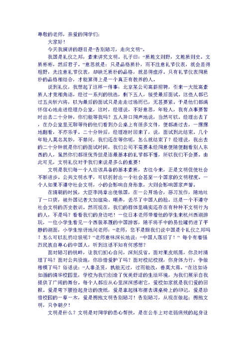 【疫情后作文，疫情后的作文怎么写400字】-第4张图片