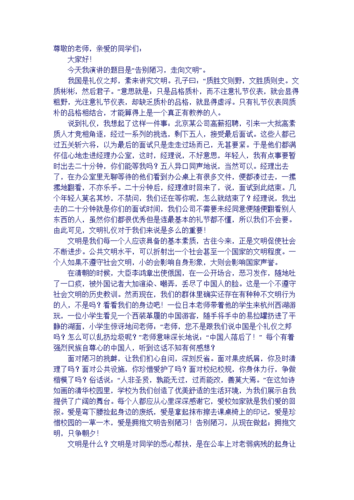 【疫情后作文，疫情后的作文怎么写400字】-第5张图片