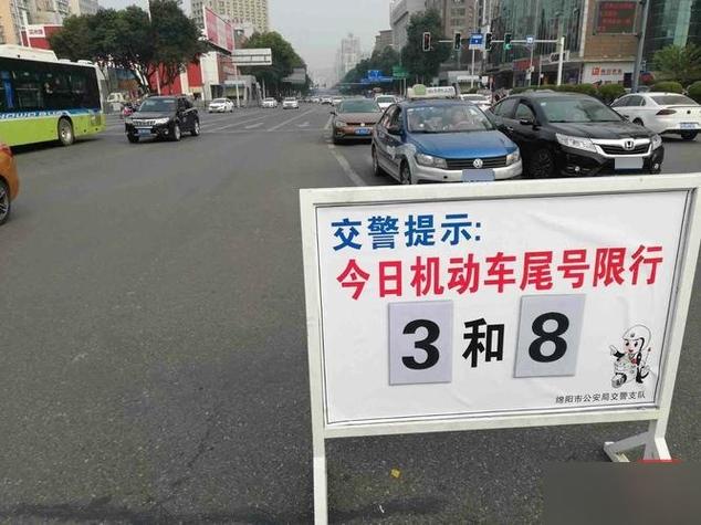 今日济南限号查询、2021年济南今日限号-第4张图片