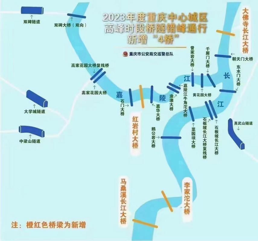 【重庆限行区域，重庆限行区域地图2024】