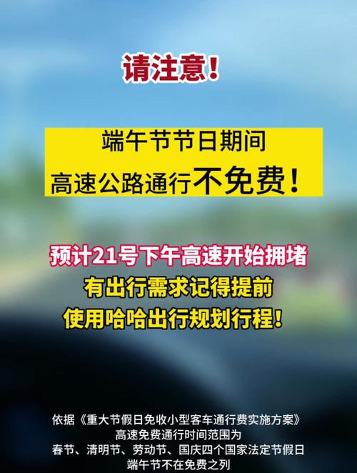 【端午节廊坊限号吗，2020年春节廊坊限行吗】-第2张图片