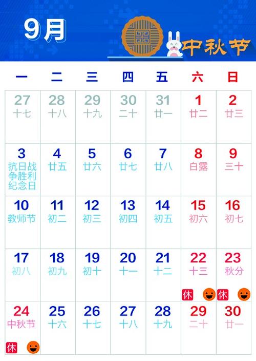 2018年肺炎疫情(2018年中国疫情)-第4张图片