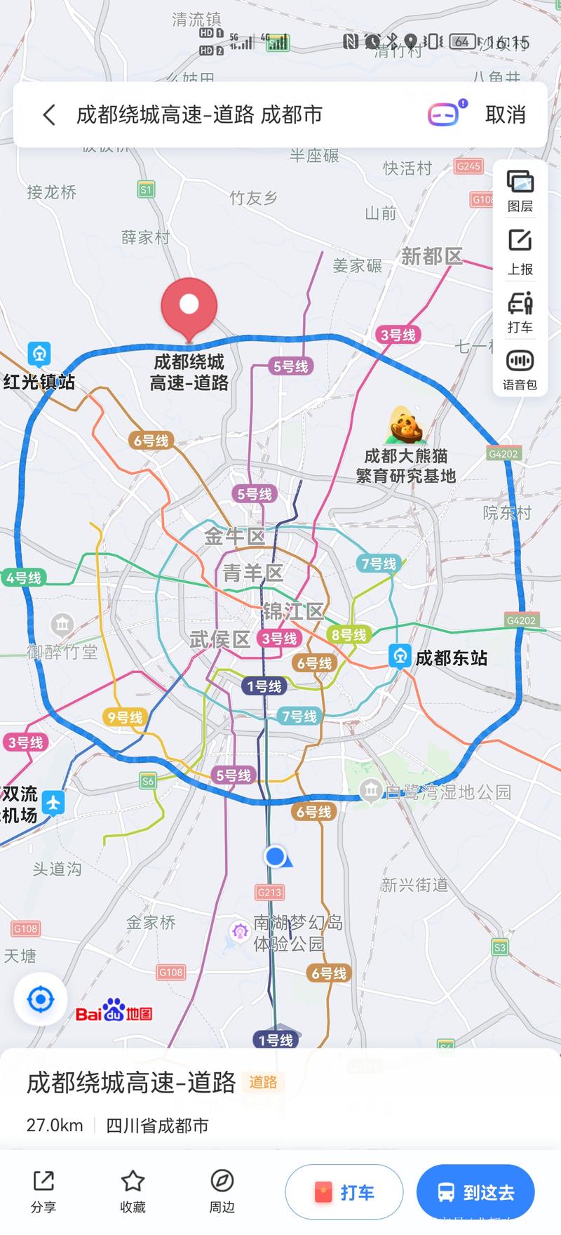 成都市今日限行尾号、成都市今日限行尾号和时间-第5张图片