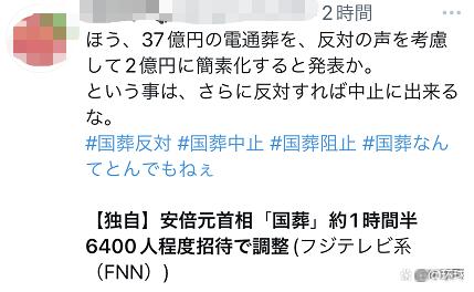 【安倍拍摄疫情，专访安倍视频】-第4张图片