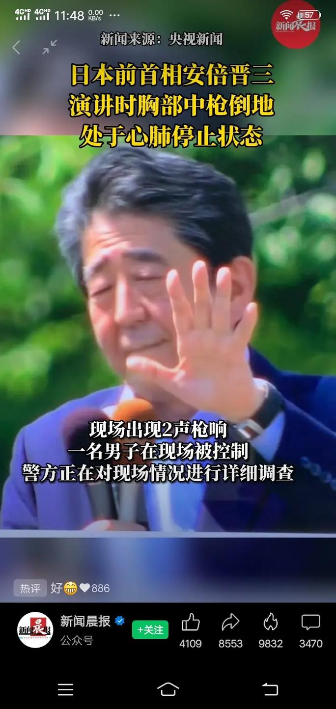 【安倍拍摄疫情，专访安倍视频】-第6张图片